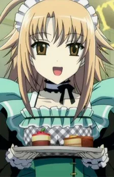 Hino, Eriko