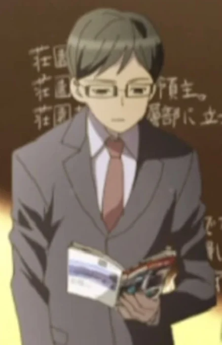 History Teacher