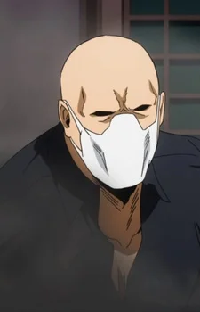 Hojo, Yu