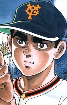 Hoshi, Hyuuma