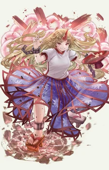Hoshiguma, Yuugi