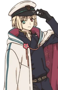 Hoshikawa, Hisui