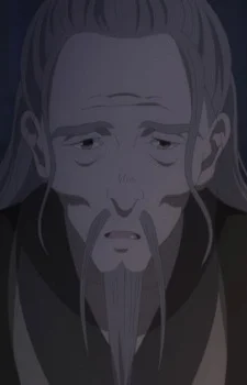 Hou, Ichigyou