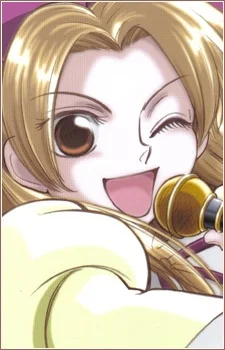 Houshakuji, Renge