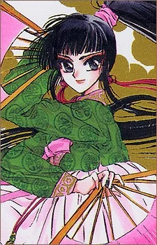 Hyang, Chun