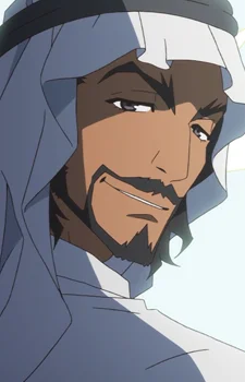 Ibrahim, Sam
