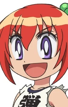 Ichigeki, Danko