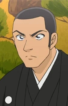 Ichikawa, Ebizou