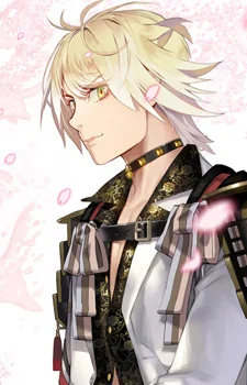 Ichimonji, Nansen