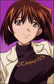 Iino, Chigusa