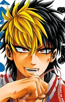 Iinuma, Haruya