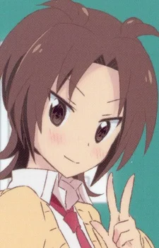 Iizuka, Yuzu