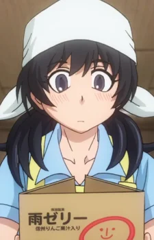 Ikuta, Miki