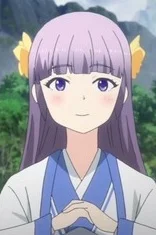 In, Bun