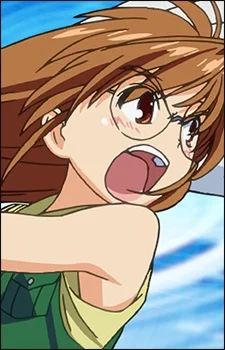 Inagawa, Yuu