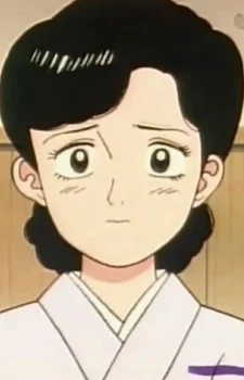 Inokuma, Kaneko