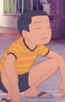 Inoue