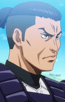 Inui, Kengo