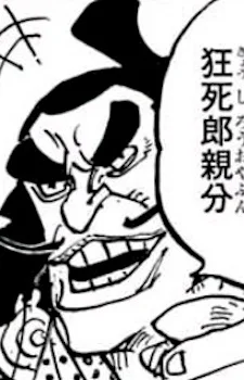 Inukai