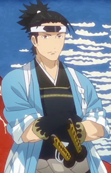 Isami, Kondou