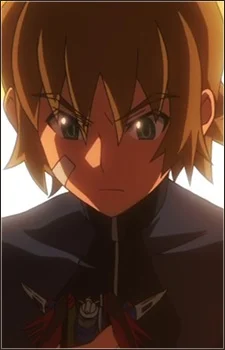 Izuna, Shimon