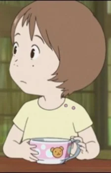Jinnouchi, Kana