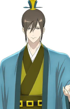 Ka, Koushun