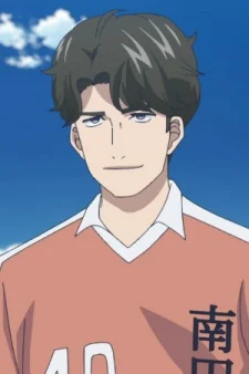 Kadomatsu, Ryou