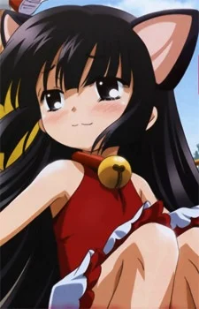 Kagami, Kuro