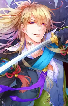 Kagemitsu, Koryuu