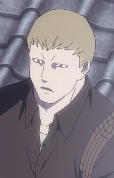 Kaginawa