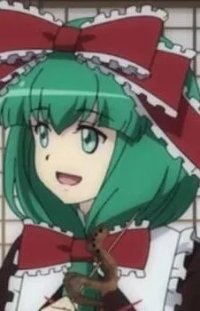 Kagiyama, Hina
