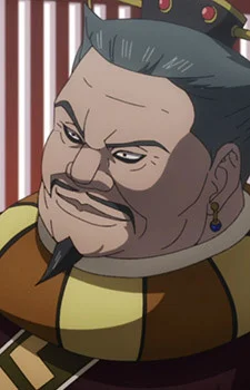 Kai, Guo