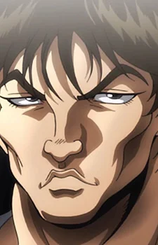 Kaiou, Chin