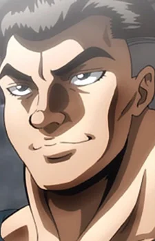 Kaiou, Han
