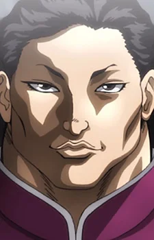 Kaiou, Son