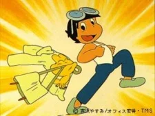 Kaizuka, Hiroshi