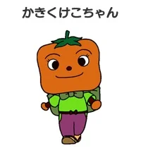 Kakikukeko-chan