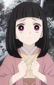 Kamado, Hanako