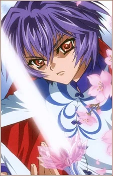 Kamiazuma, Touka
