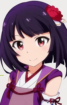 Kamine, Botan