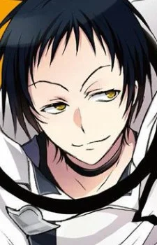 Kamiya, Tsurugi