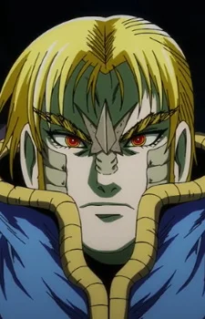 Kamui, Shou