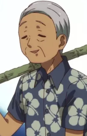 Kana's Grandfather