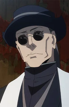 Kanou, Gerald