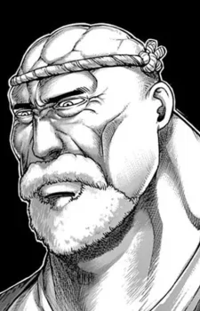Karo, Yoshinari