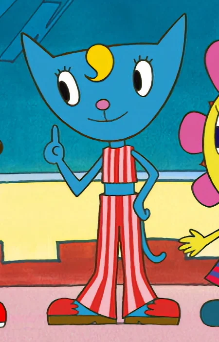 Kat, Katy