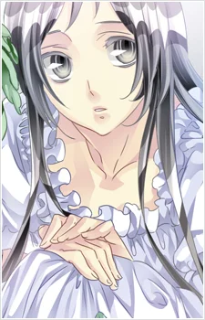Katagari, Kanade