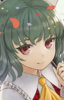 Kazami, Yuuka