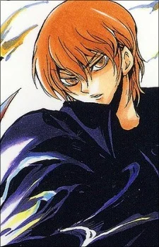 Keikain, Mamiru